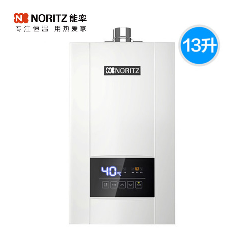 能率 推荐 noritz 13e4afex13升天燃气热水器防冻伺服器强排 - 痕风的