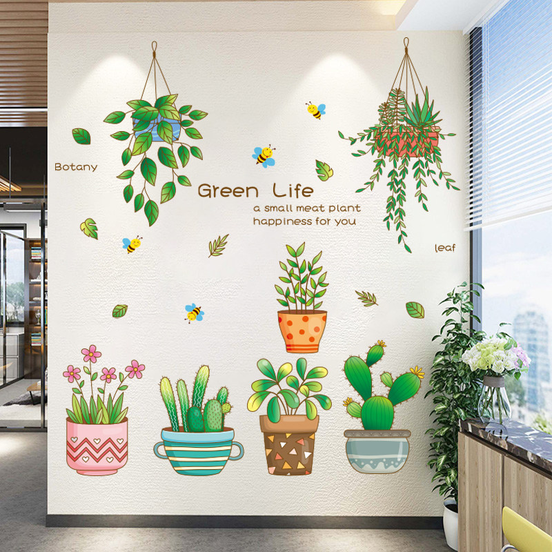 3d立体客厅贴纸自粘墙面ins绿植墙壁贴画墙贴