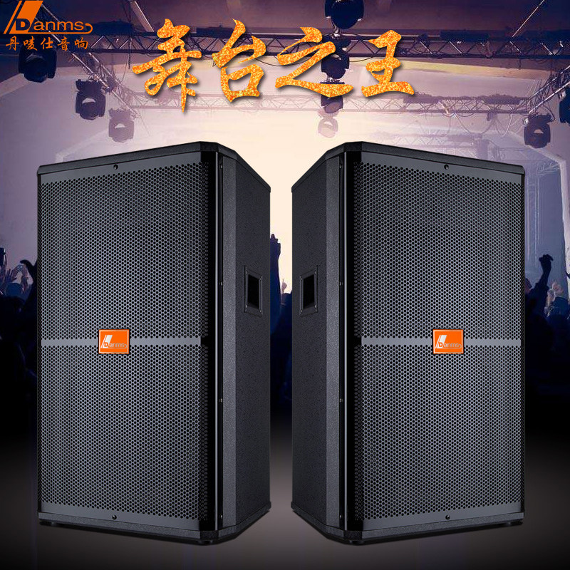 专业丹唛大功率婚庆舞台音响户外活动演出有源蓝牙拉杆广场音箱