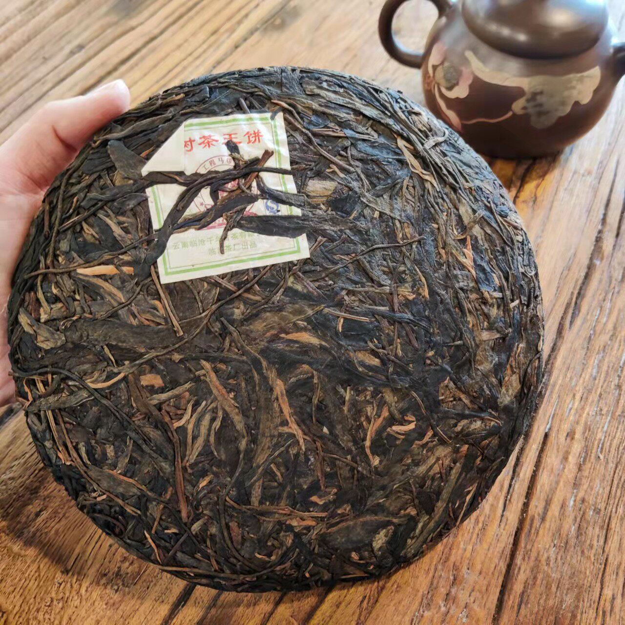 2006年临沧茶厂金奖纪念古树茶王干仓高香陈普洱茶普洱