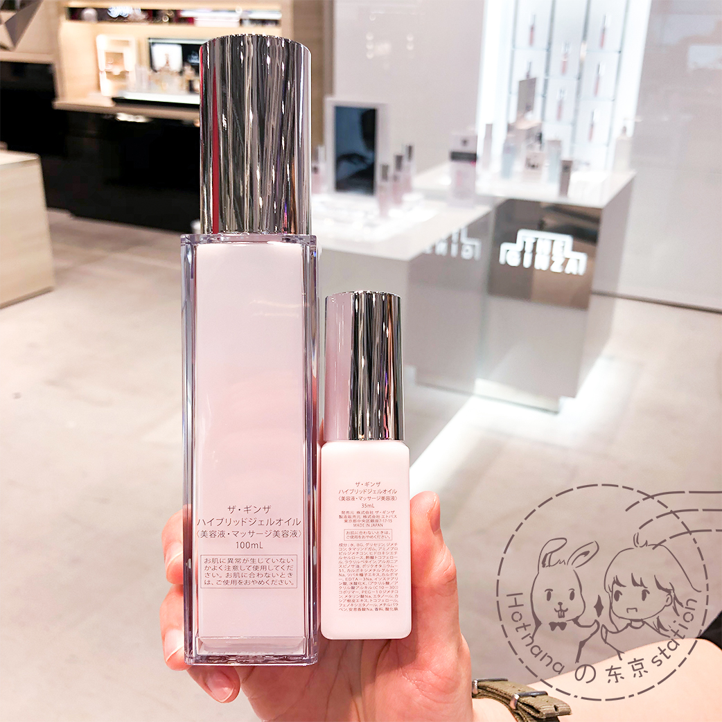 日本代购资生堂THE GINZA银座玫瑰按摩精油100ml限定套装带35ml - 图0