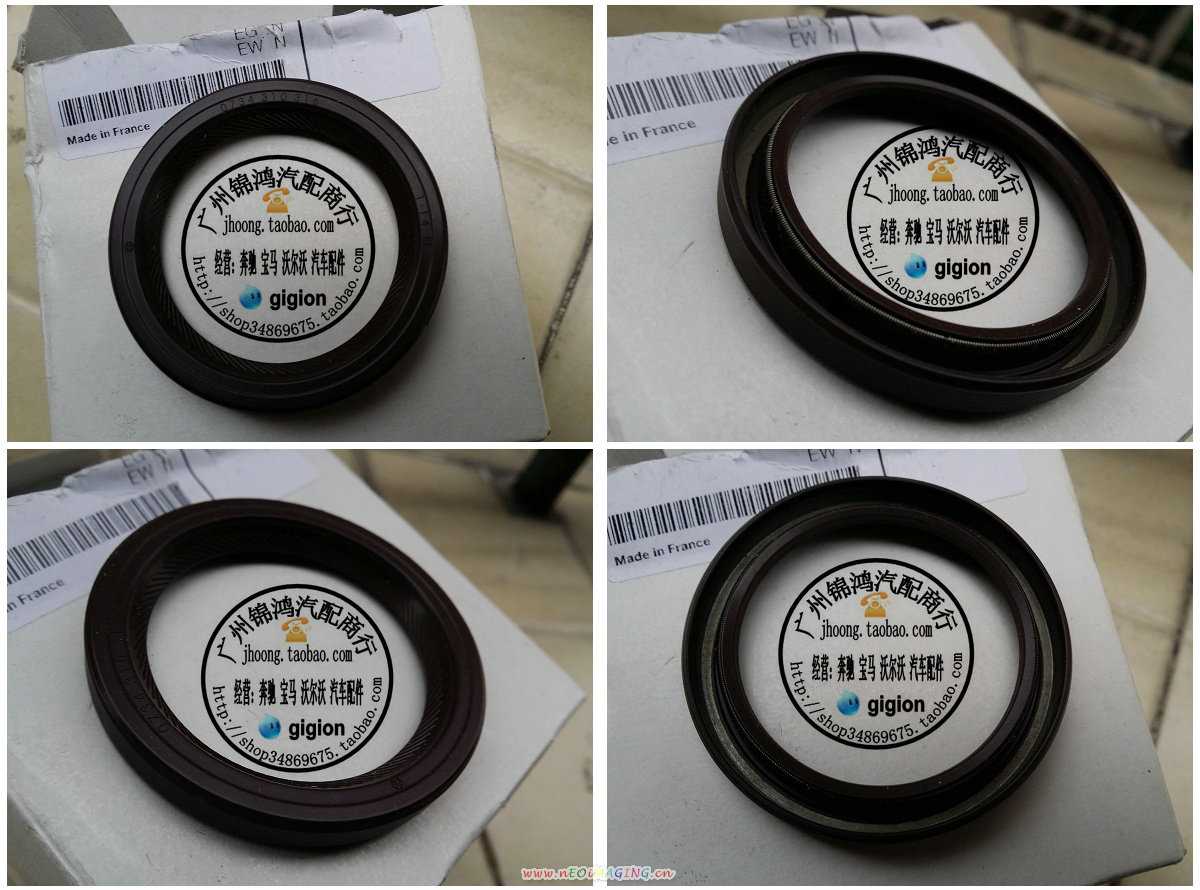 适用宝马z4e46e38e39波箱油封油封