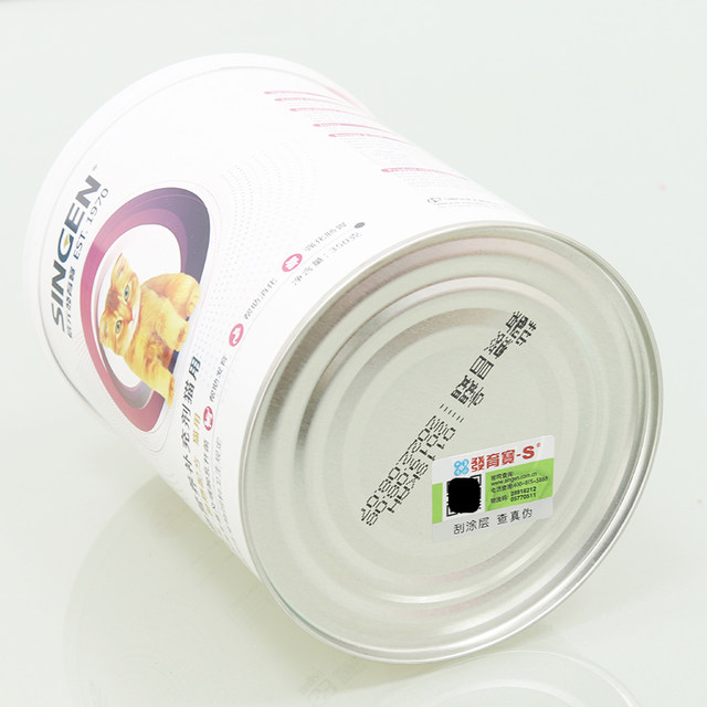 Cell growth treasure 350g conditioning stomach kitty cat vitamin anti-diarrhea diarrhea with intestines formula 2kg Cell growth treasure 350g conditioning stomach kitty cat vitamin anti-diarrhea diarrhea with intestines formula 2kg