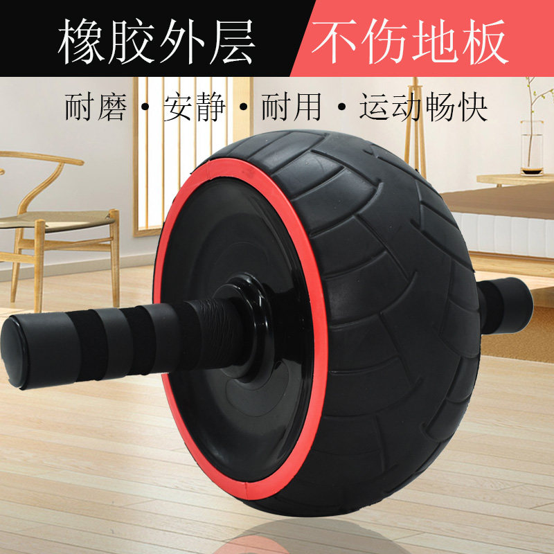 收腹运动滚轮家用腰腹练习健身器材女卷肚子练腹健腹轮