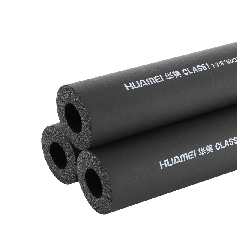 保温华美橡塑管套b1水管ppr室外太阳能空调管道隔热保温套