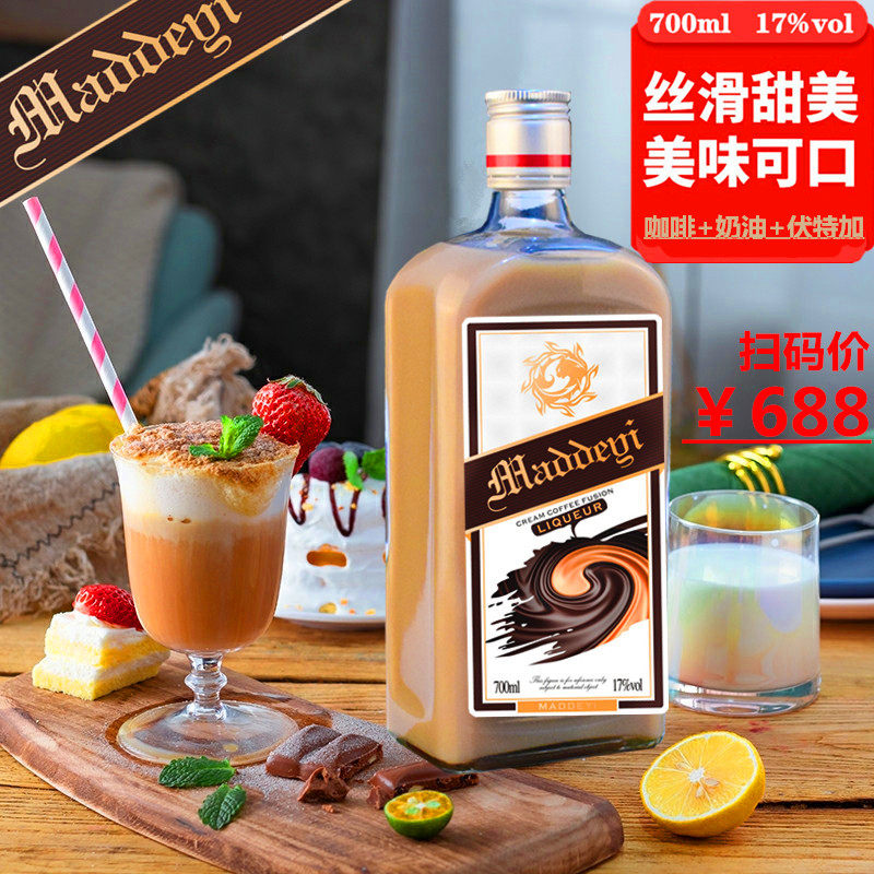 洋酒力娇草莓奶油毫升咖啡17vol酒吧夜场ktv力娇酒