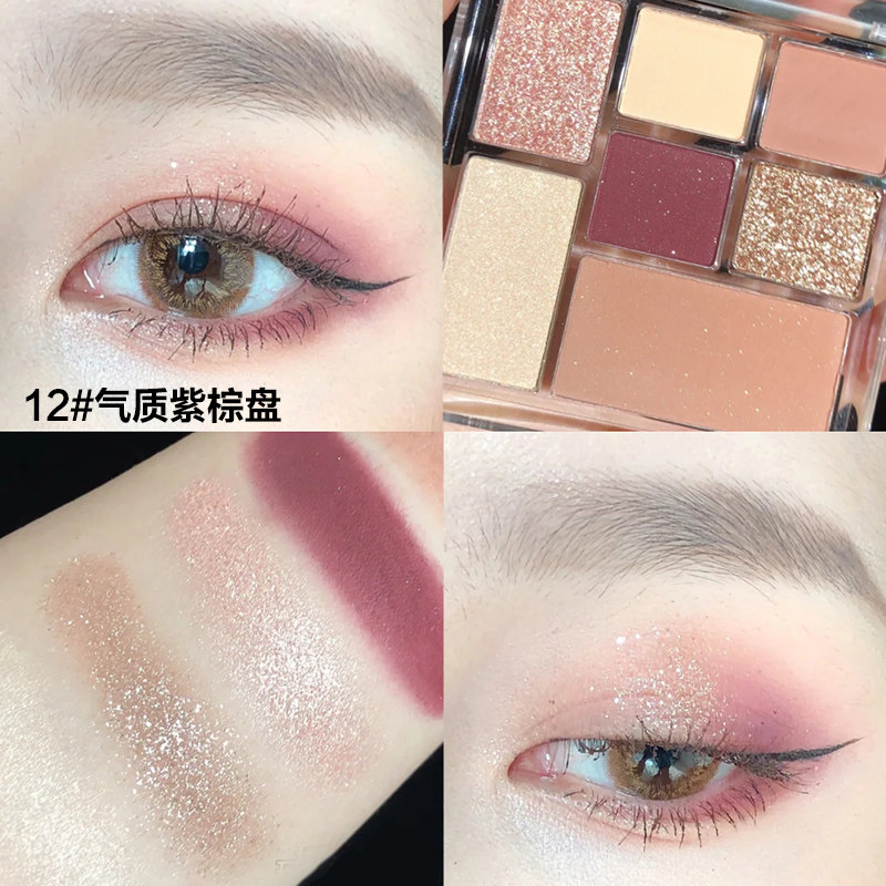 judydoll橘朵眼影七色玩趣七巧板彩妆腮红高光修容眼影