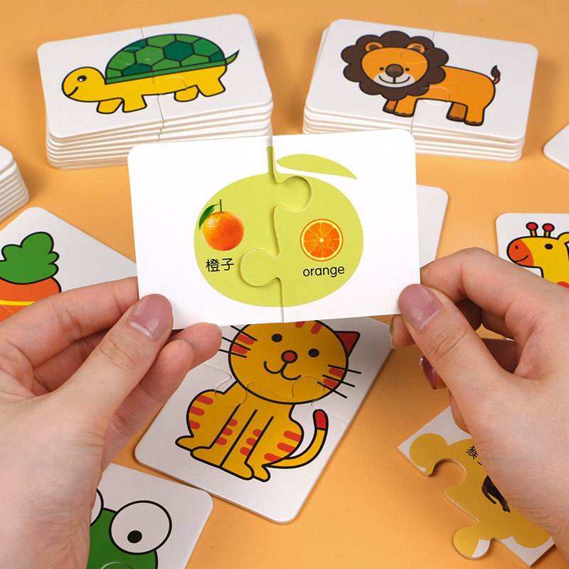 【智力开发】配对拼图卡 婴幼儿0-3岁宝宝入门早教益智拼图锻炼手眼协