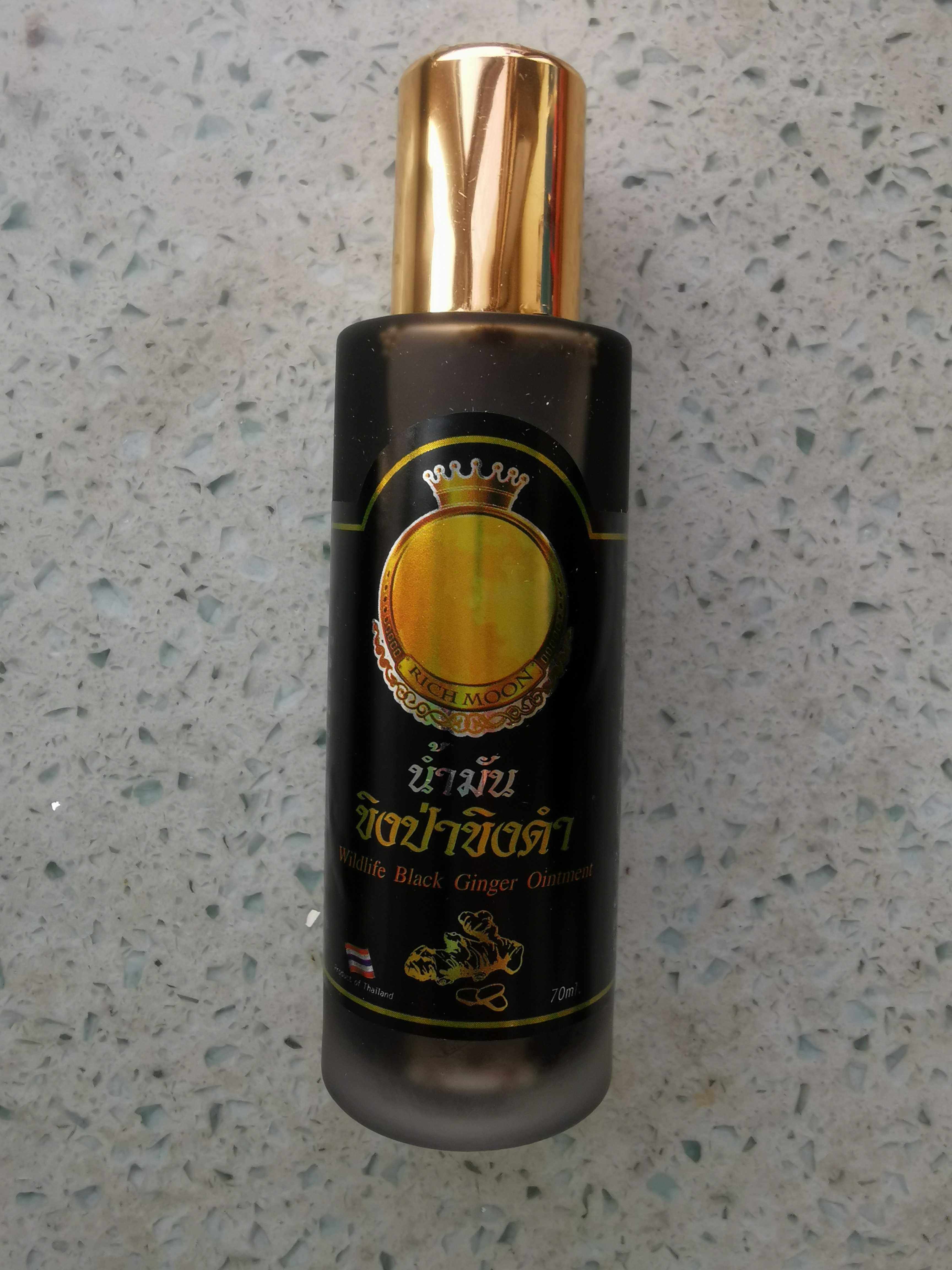 泰国金蛇毒姜油活络油跌打损伤腰腿wildifeblackginger清凉油