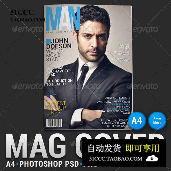 magazinecover杂志书籍封面模板素材设计源文件设计素材