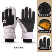 户外滑雪手套成人男冬季手套女骑车防风手套