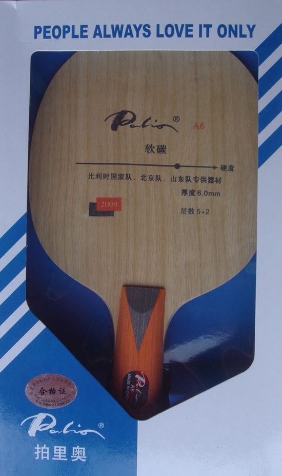 底板palio拍里奥a6球拍专业乒乓球直拍包邮乒乓底板