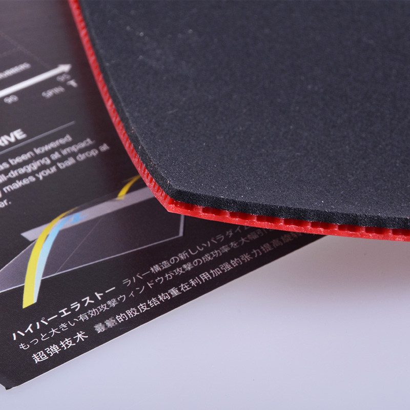 xiom骄猛乒乓球胶皮蛋糕碳素海绵79050涩性乒乓球拍乒乓套胶