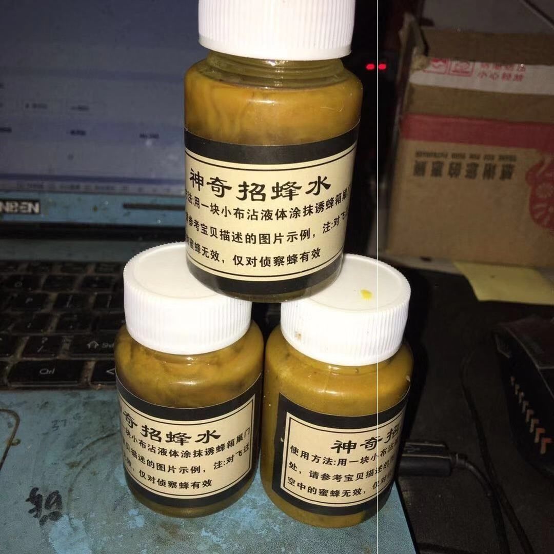 🐝神奇招蜂水引蜂水诱蜂水收蜂水诱蜂液收捕野蜜蜂信息素蜂王信息素