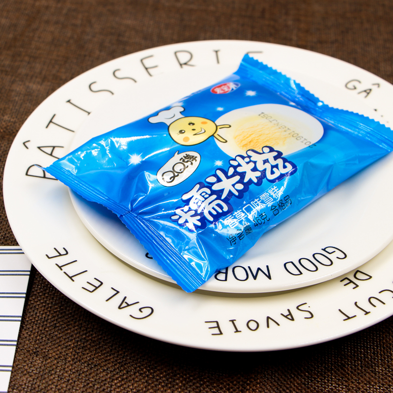 【热卖】中街糯米糍冰淇淋雪糕滚雪球香草玫瑰网红冰激凌冰糕冷饮