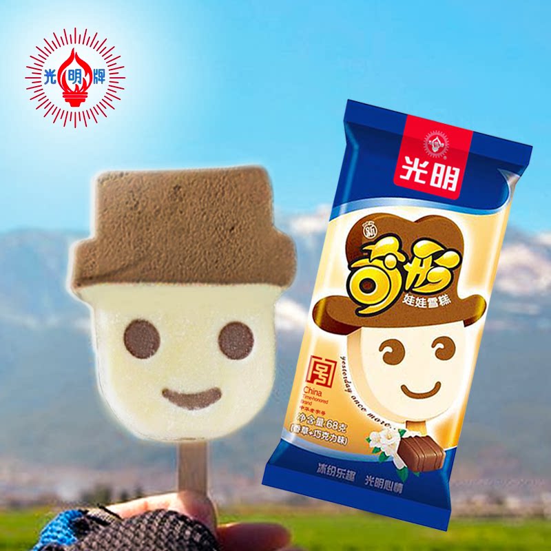 5支光明大头娃娃雪糕冷饮香草巧克力牛奶奇形娃娃冰淇淋