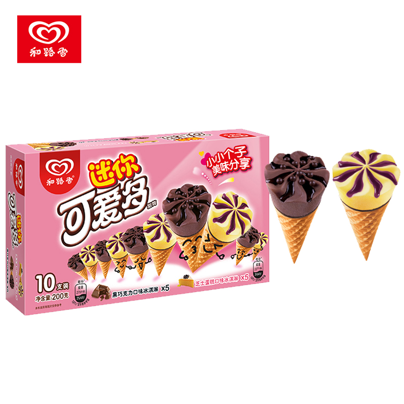 迷你可爱多200g家庭装小甜筒冰糕雪糕冰激凌特冰淇淋