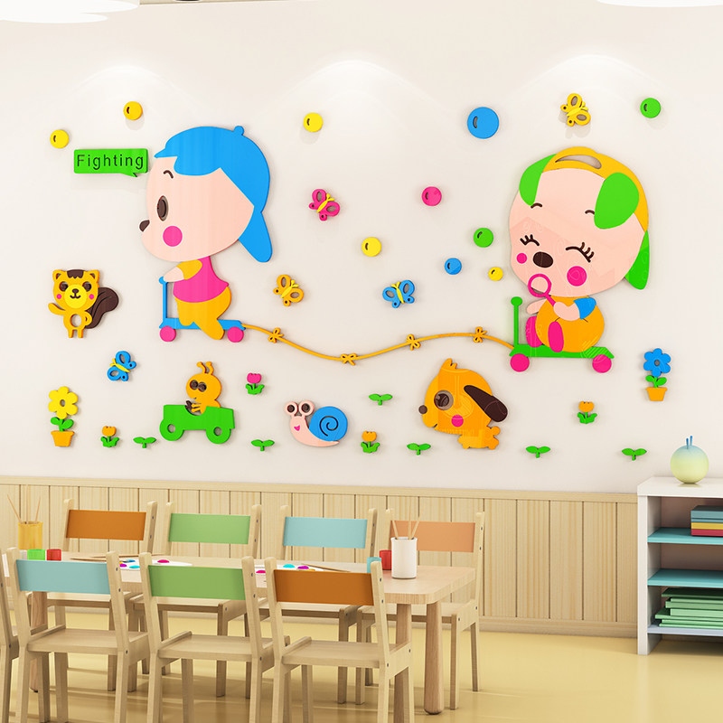 幼儿园教室墙面装饰环创主题大厅环境布置卡通墙贴