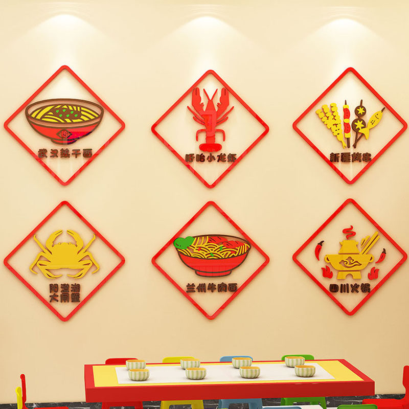 舌尖上的中国美食幼儿园文化楼梯走廊环创主题软装墙贴