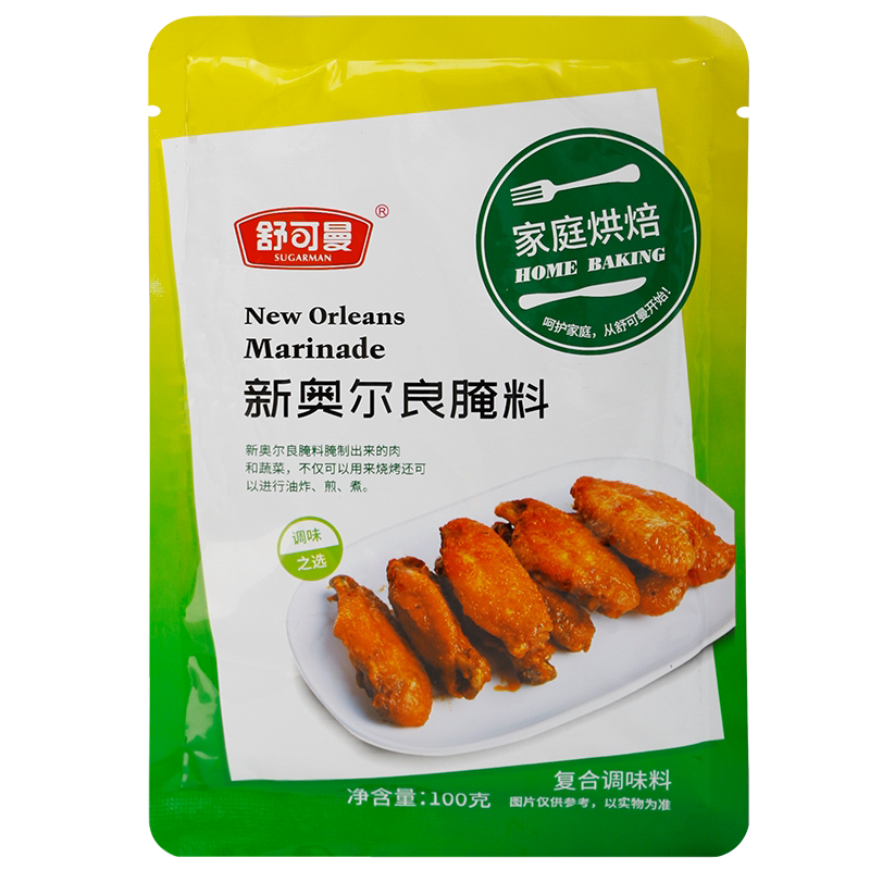 舒可曼 新奥尔良腌料100g 烤肉料鸡翅鸡腿烧烤调味料炸鸡腌料