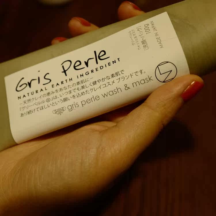 满减 日本原装gris perle富山泥深层清洁洗面奶