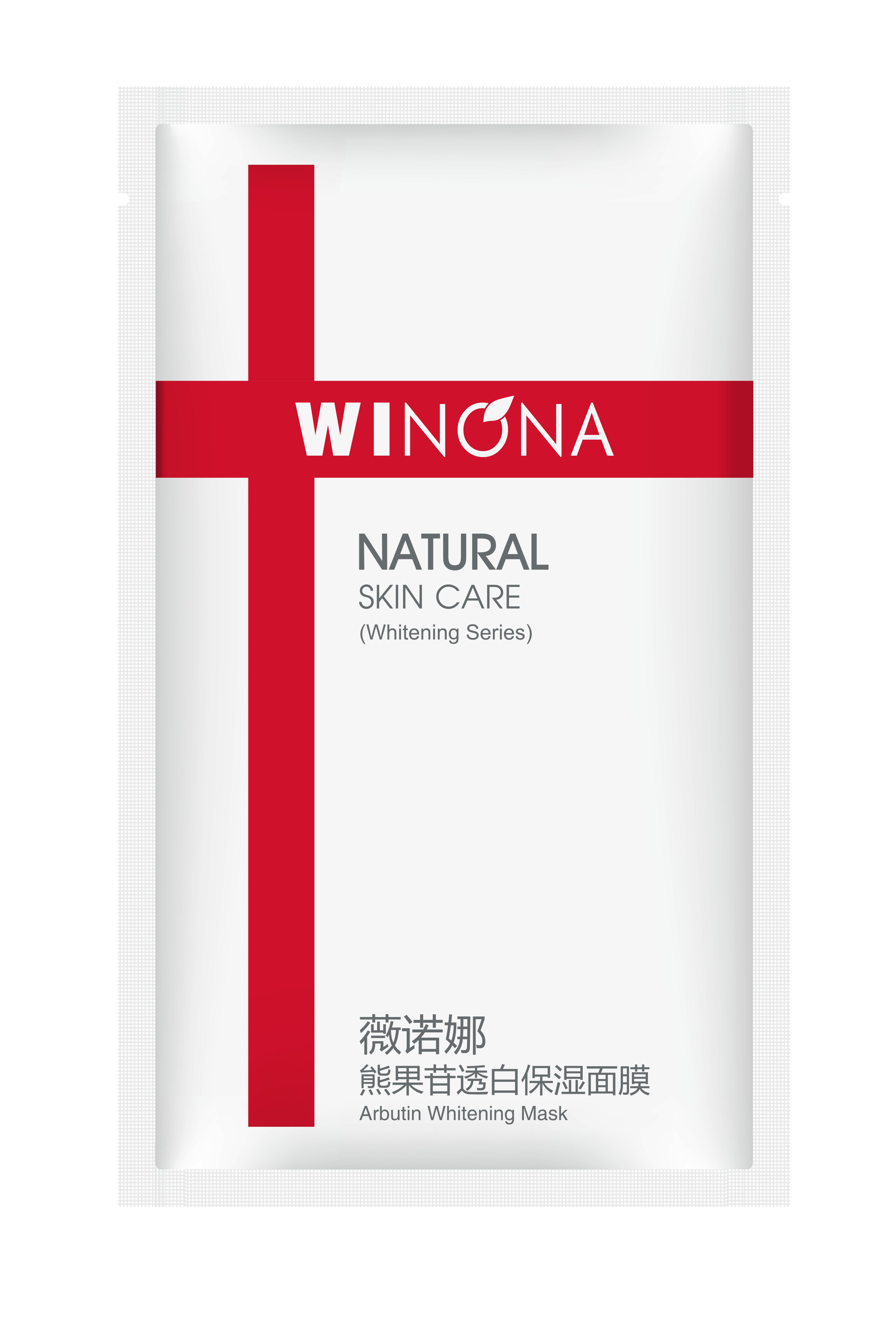 薇诺娜舒护修极润隐形细致熊果苷紧致散装面膜老顾贴片面膜