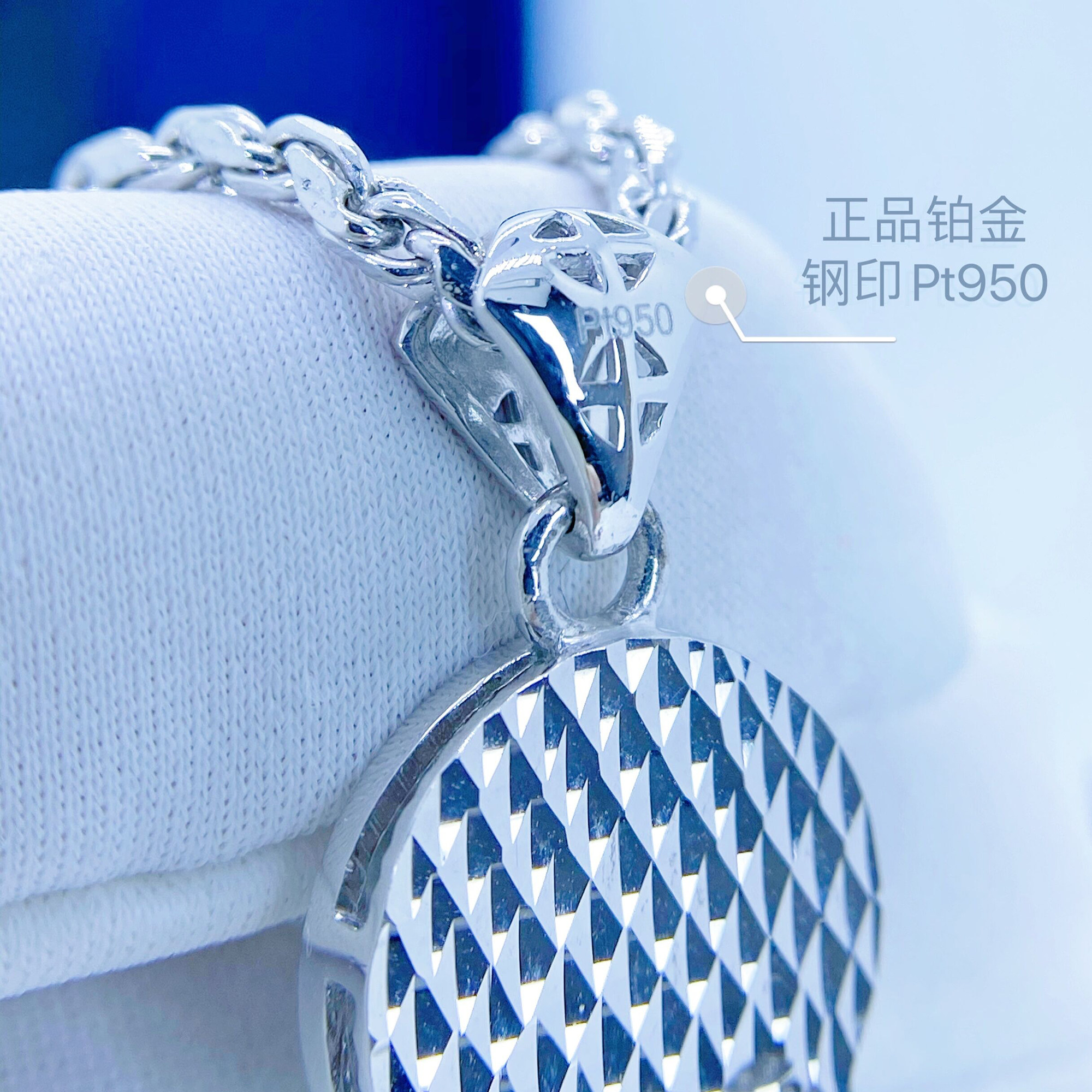 车花边观音真金纯金正品pt950男士女士铂金吊坠白金男款女款吊牌