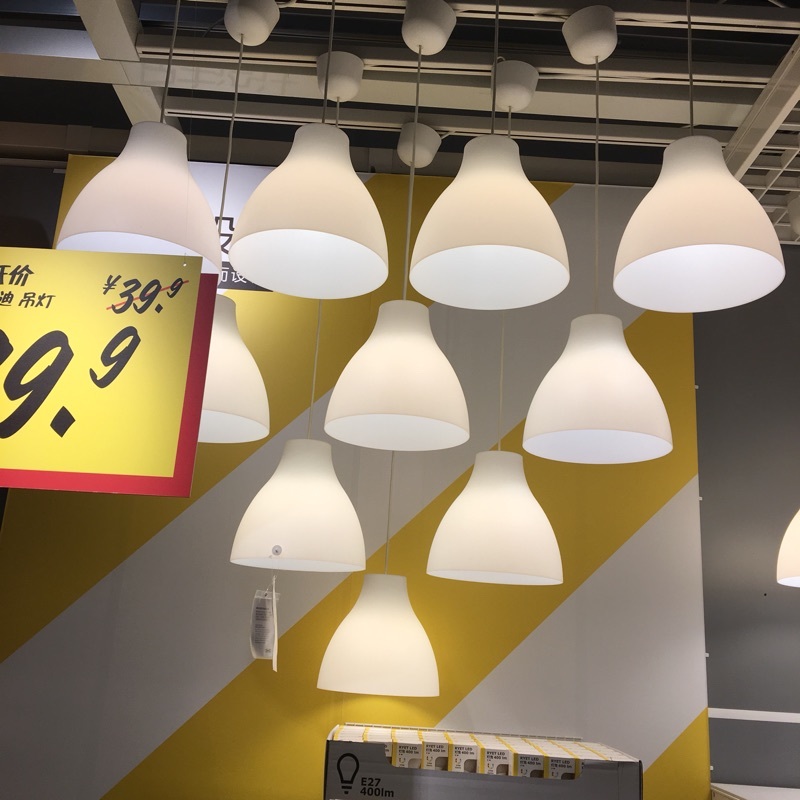 宜家麦勒勒迪吊灯吸顶灯塑料简约经济型不含光源客厅吊灯