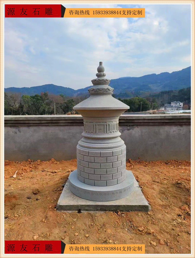 石雕塔花岗岩舍利塔寺院庙宇七宝佛塔石材阿育王塔石雕