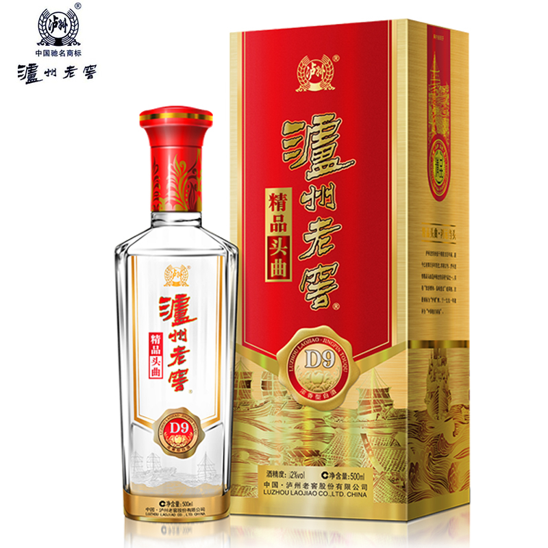 泸州老窖52度精品头曲d9浓香香型白酒500ml国产白酒
