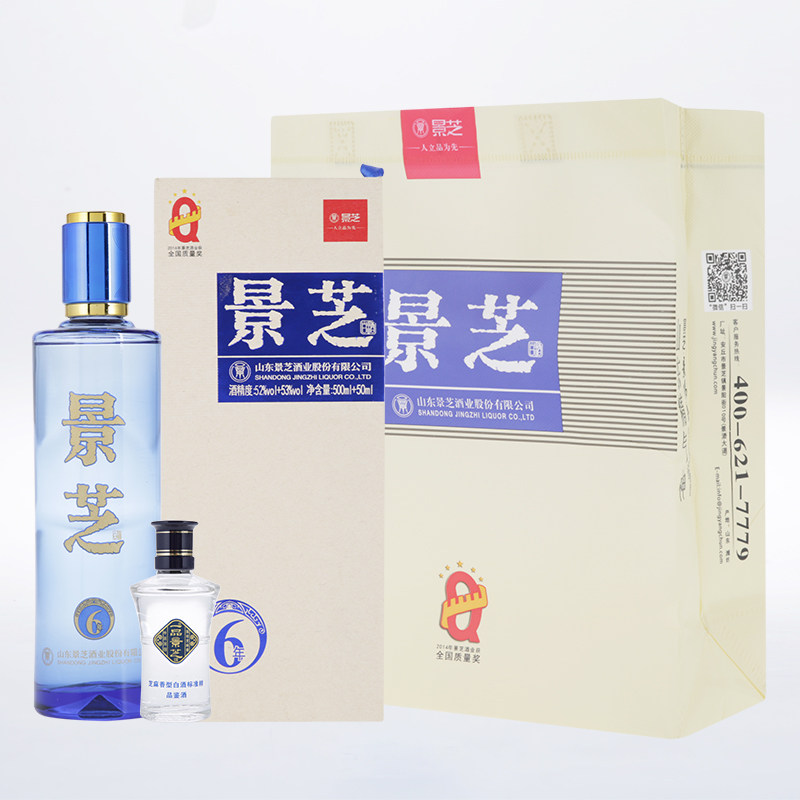 一品景芝酒52度6年浓香型白酒/53度芝麻香型白酒礼盒550ml*2