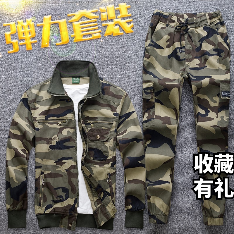 新款工作服套装男女纯棉弹力迷彩服耐磨劳保春秋电焊工作训工装服