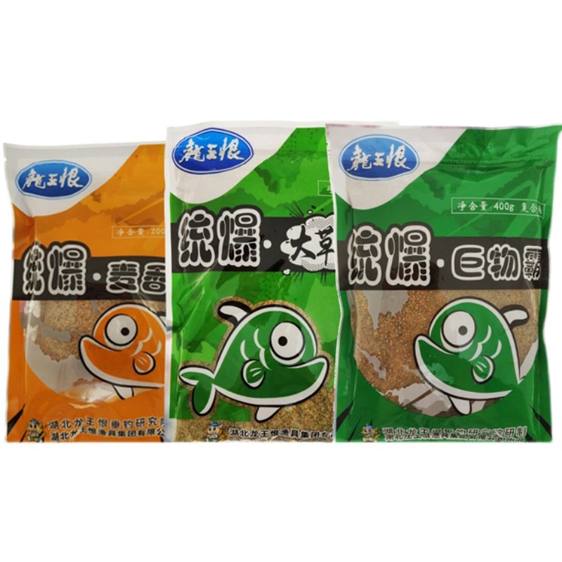 龙王恨鱼饵统爆麦香诱大草青巨物霸野青鱼草鱼活饵
