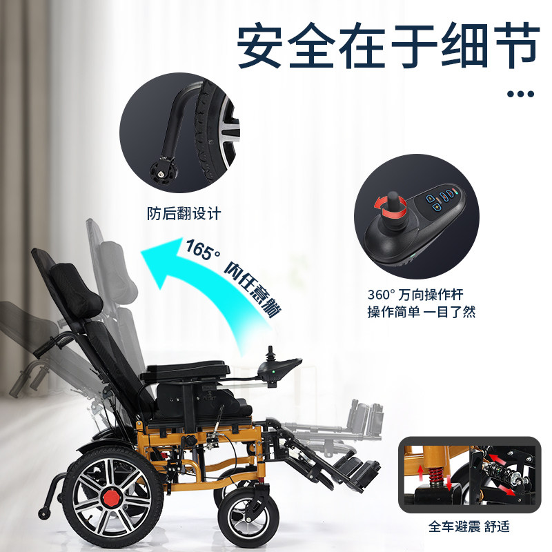 衡互邦电动轮椅轻便折叠智能全自动老年人便桶瘫痪电动轮椅