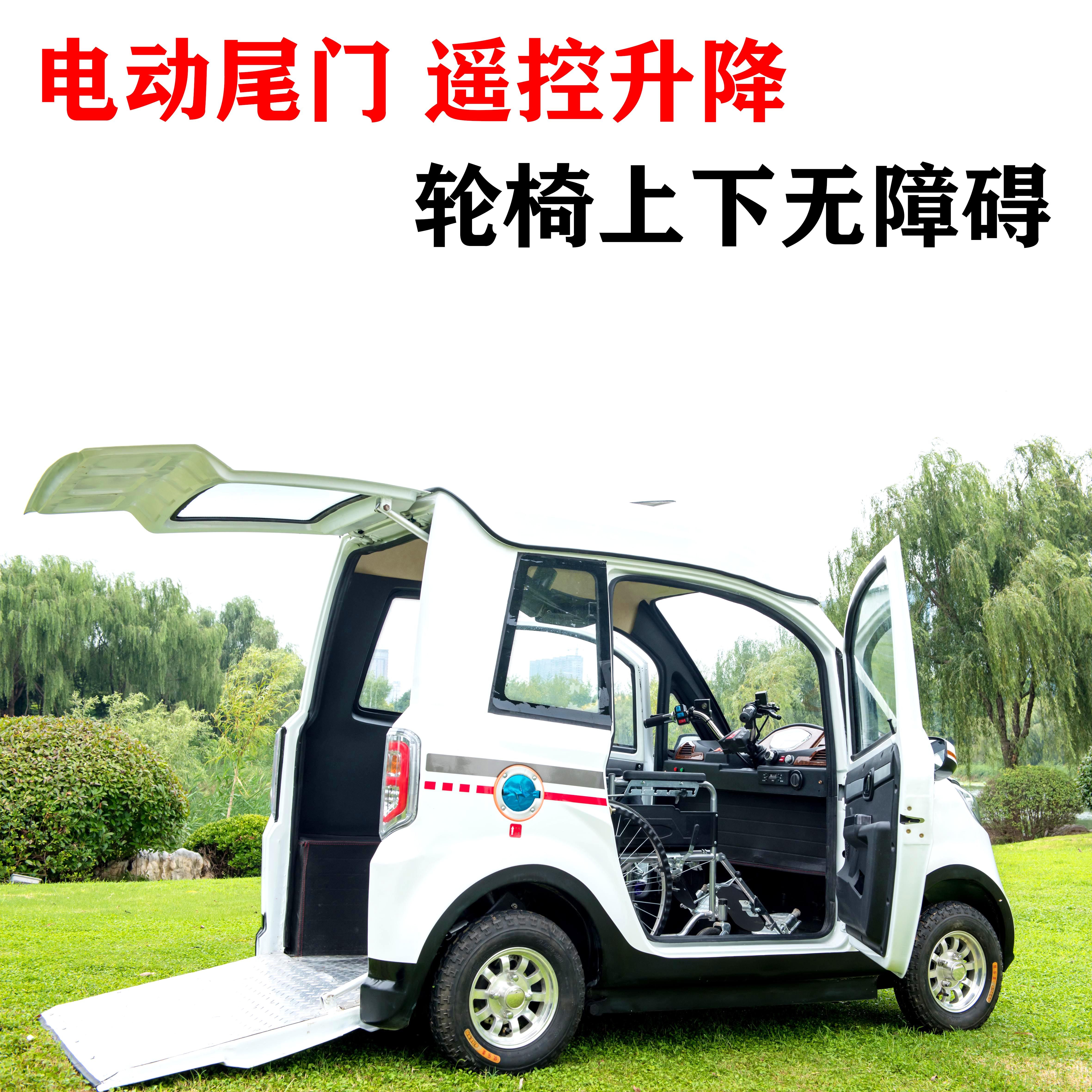 优乐美残疾人专用代步电动四轮成人新款家用下肢电动四轮车