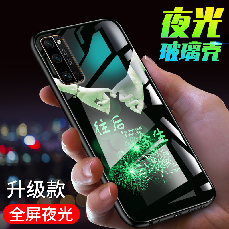 华为荣耀30pro手机机壳软边硅胶防摔荣耀保护套网红手机保护套