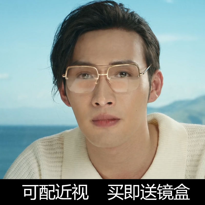 司藤张彬彬同款眼镜金属电竞蓝光护目镜秦放司腾眼太阳眼镜