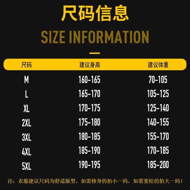 NXL / coat male spring autumn dress Korean version of the trend male baseball service autumn new men's sports casual jacket NXL / coat male spring autumn dress Korean version of the trend male baseball service autumn new men's sports casual jacket