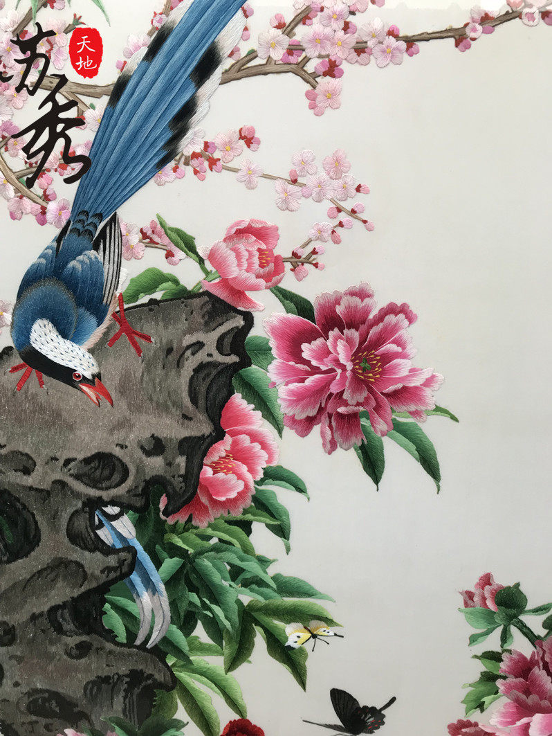 壁画玄关苏秀天地手工苏绣刺绣牡丹锦鸡大幅挂画刺绣