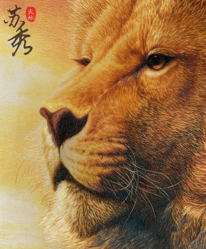苏绣苏秀天地手工刺绣丝精精品雄狮狮子头装饰挂画刺绣