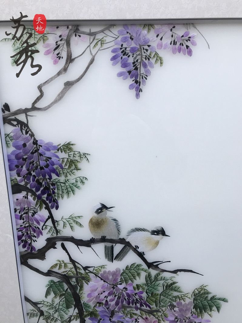 苏绣刺绣手工紫藤紫藤花花鸟紫气东来大幅竖版玄关刺绣