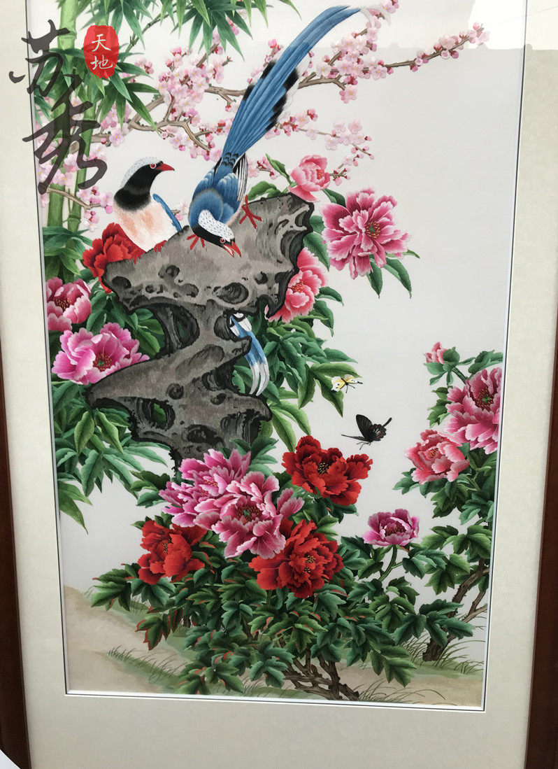 壁画玄关苏秀天地手工苏绣刺绣牡丹锦鸡大幅挂画刺绣