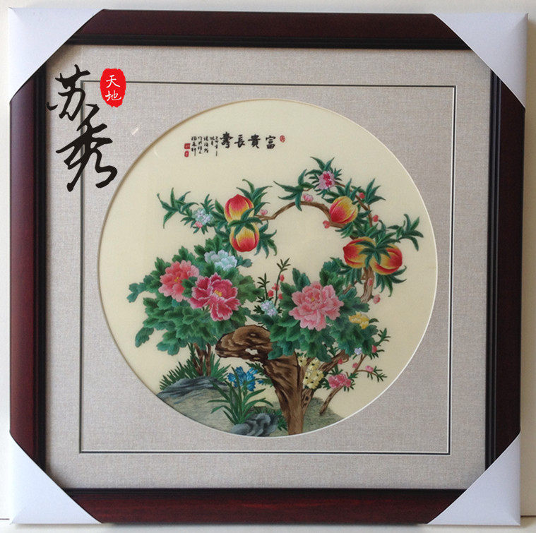 苏绣礼品苏秀天地刺绣手工寿桃富贵富贵长长寿祝寿刺绣