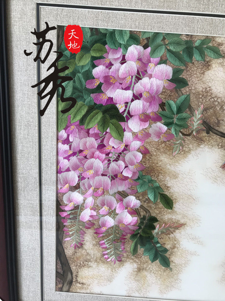苏绣刺绣挂画手工成品紫藤紫藤花花鸟客厅卧室刺绣