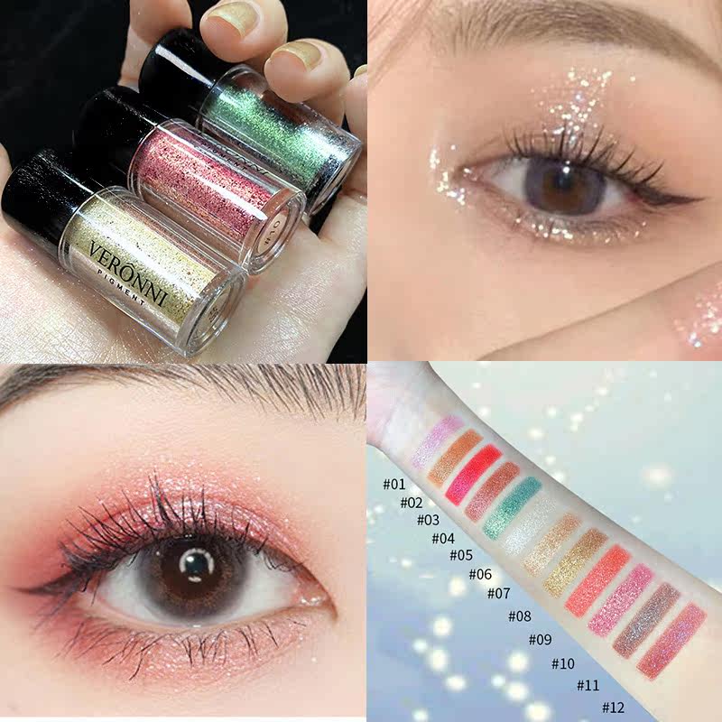 眼影veronni光亮单色珠光闪卧液体高光亮彩妆超闪眼影