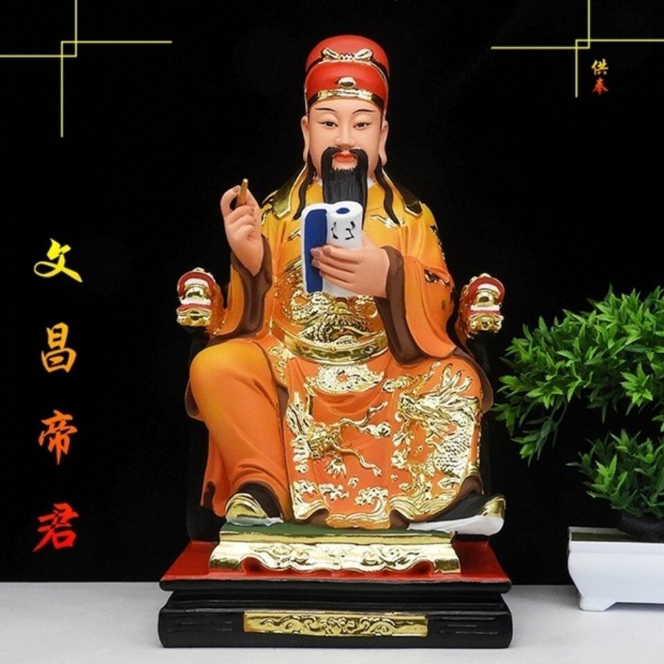 文昌帝君树脂神像文曲星君像供奉居家摆件16寸摆件