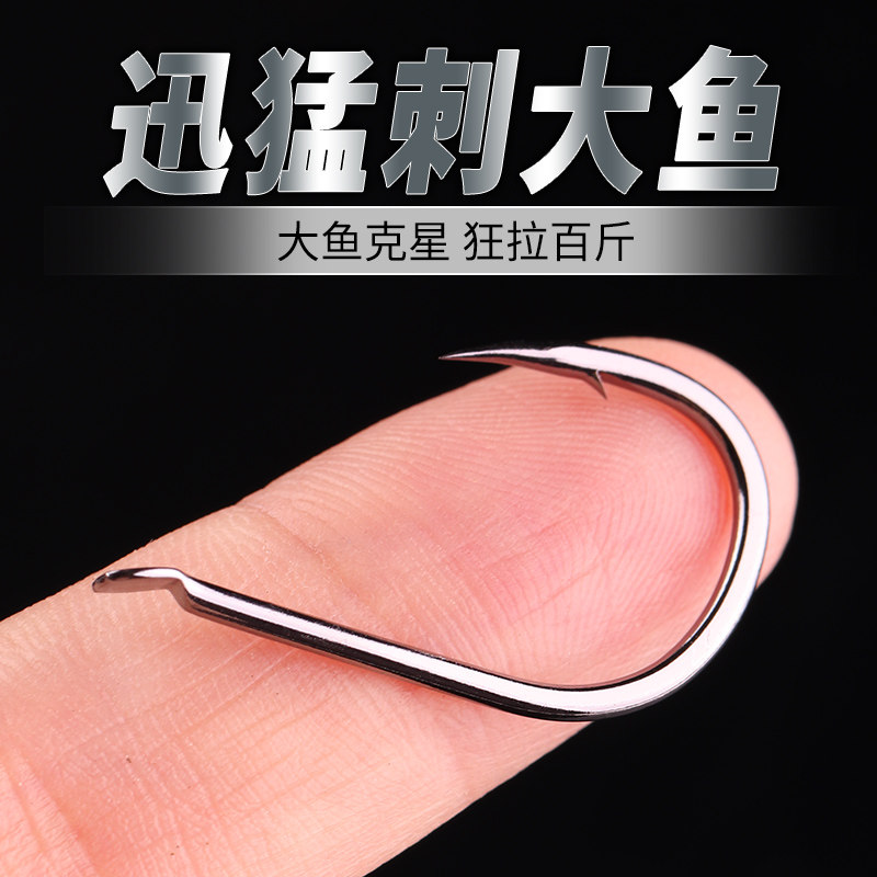 鱼钩伊势尼散装进口套装新款大号有刺精品大物鱼钩