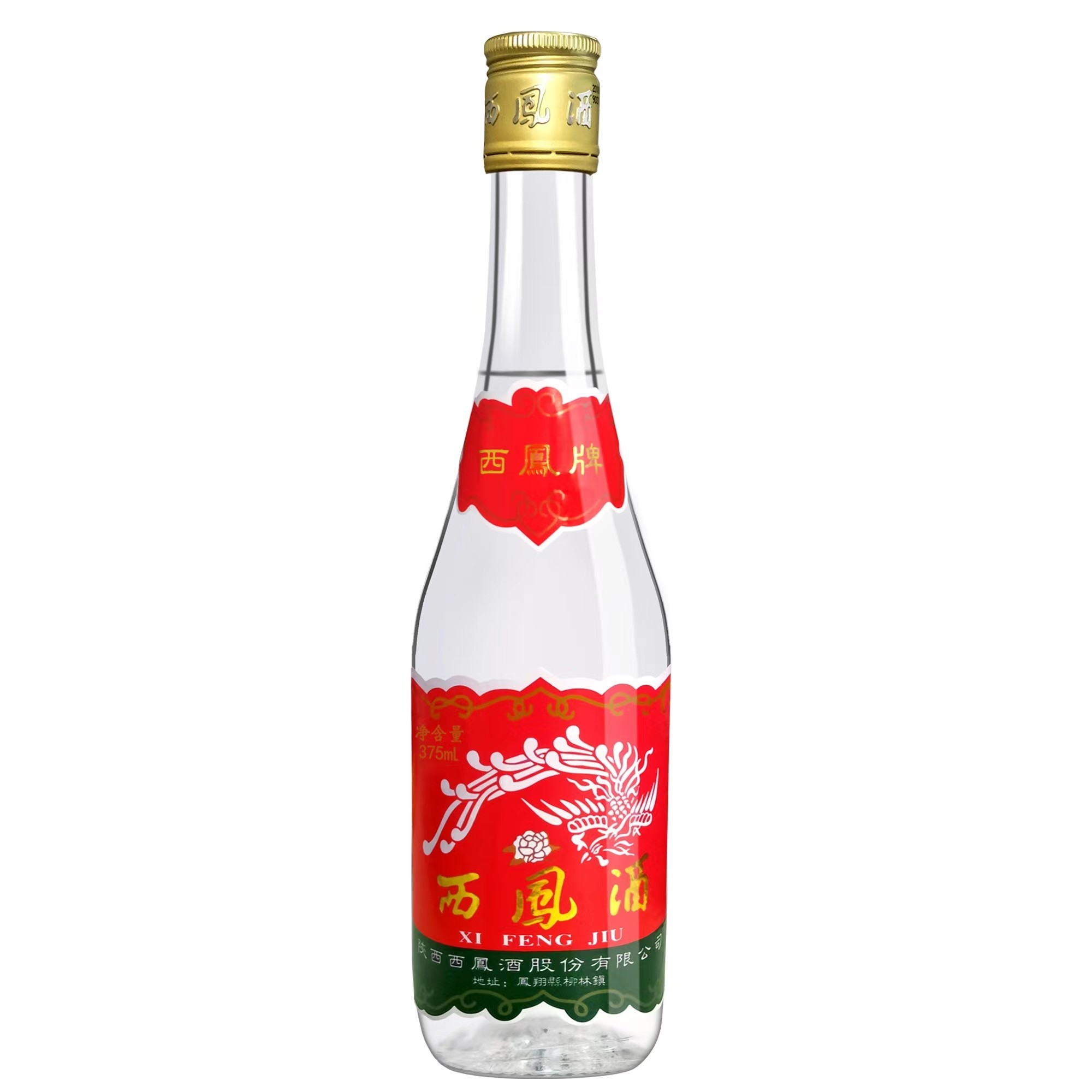 西凤酒52度陈酒尊悦悦纯粮食酒礼盒装婚宴西风白酒