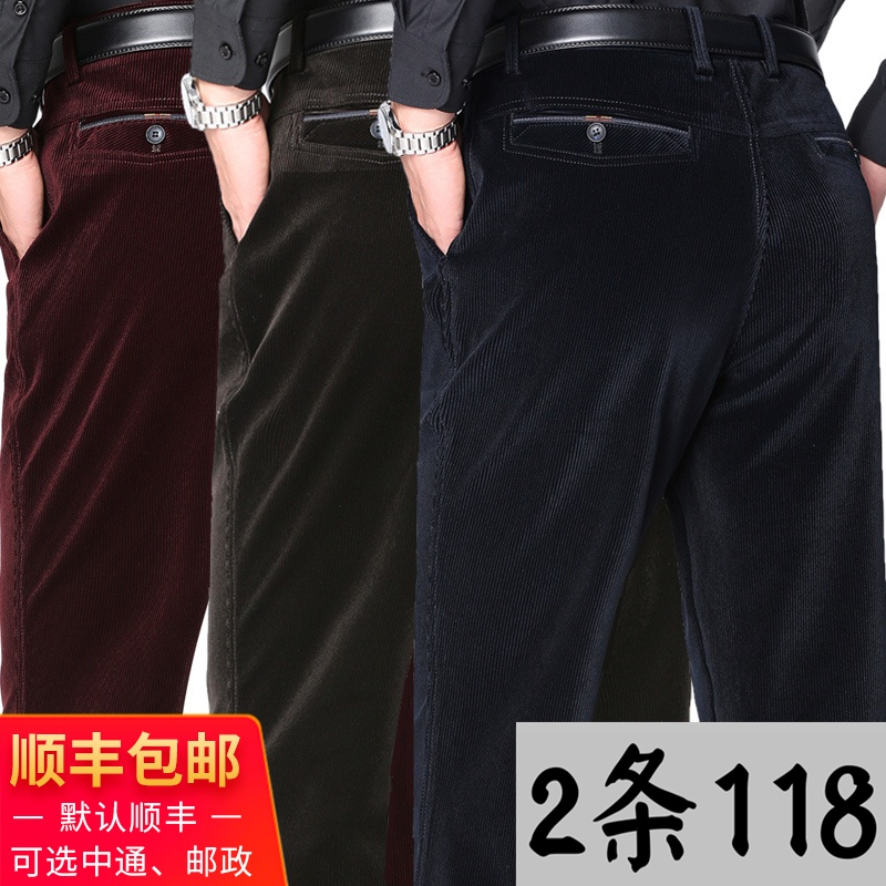 秋冬厚款中年男士休闲裤中老年人加绒宽松男裤灯芯绒爸爸条绒裤子