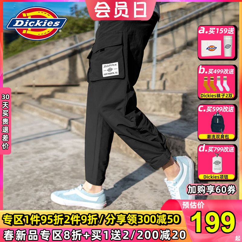 Dickies多袋工装裤 男式脚口可调节魔术贴棉尼龙长裤子7430 bz